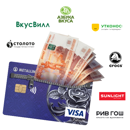 Главная | ПАО АКБ «Металлинвестбанк»